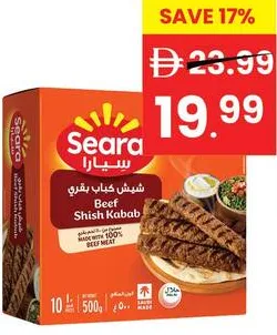 Seara Beef Shish Kabab