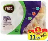 Nat Chicken Drumstick