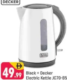 Black+Decker Electric Kettle JC70-B5