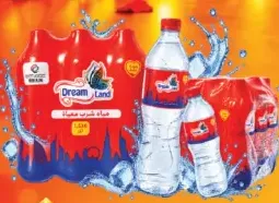 Dream Land مياه شرب ماي دبي