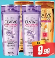 Elvive شامبو مشكل