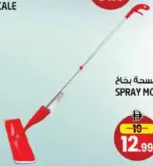 Spray Mop