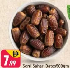 Serri تمر سحاري