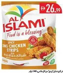 Al Islami Spicy Zing Chicken Strips