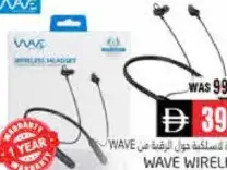 Wave سماعة لاسلكية ويلماكس