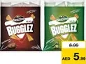 Nezline سناكس بيوغلز نزلين متنوع