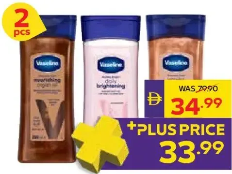 Vaseline Body Oil Assorted