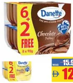 Danette كوكون بودينغ
