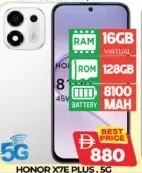 Honor X7E PLUS, 5G, 16GB RAM, 128GB ROM, 8100mAh
