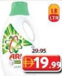 Ariel HDL Clean Fresh