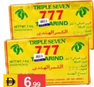 777 Tamarind