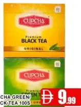 Cupcha Green & Black Tea