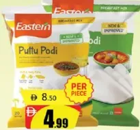 Eastern مسحوق الأرز للبوتو / باتيري