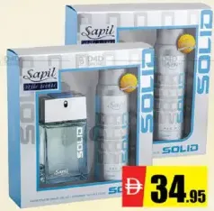 Sapil طقم عطر EDT + مزيل عرق