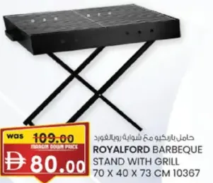 Royalford حامل باربكيو مع شواية رويالفورد