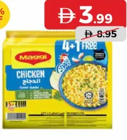 Maggi Chicken Noodle