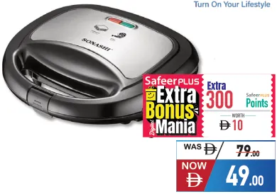 Sonashi 2 Slice Sandwich Maker SSM884