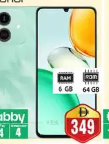 Honor Play10 6 GB/64 GB