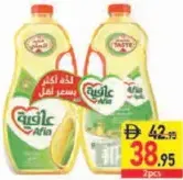 Afia Corn Oil