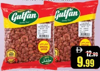 Gulfan Red Kidney Beans