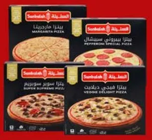 Sunbulah Pizza Pepperoni Special/Veggie Delight/Super Supreme/Margarita