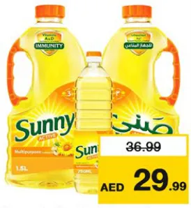 Sunny زيت نباتي صني