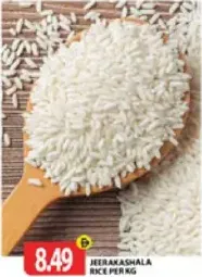 أرز جيراكاشالا