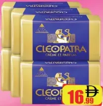 Cleopatra صابون بالكريمة والعطر