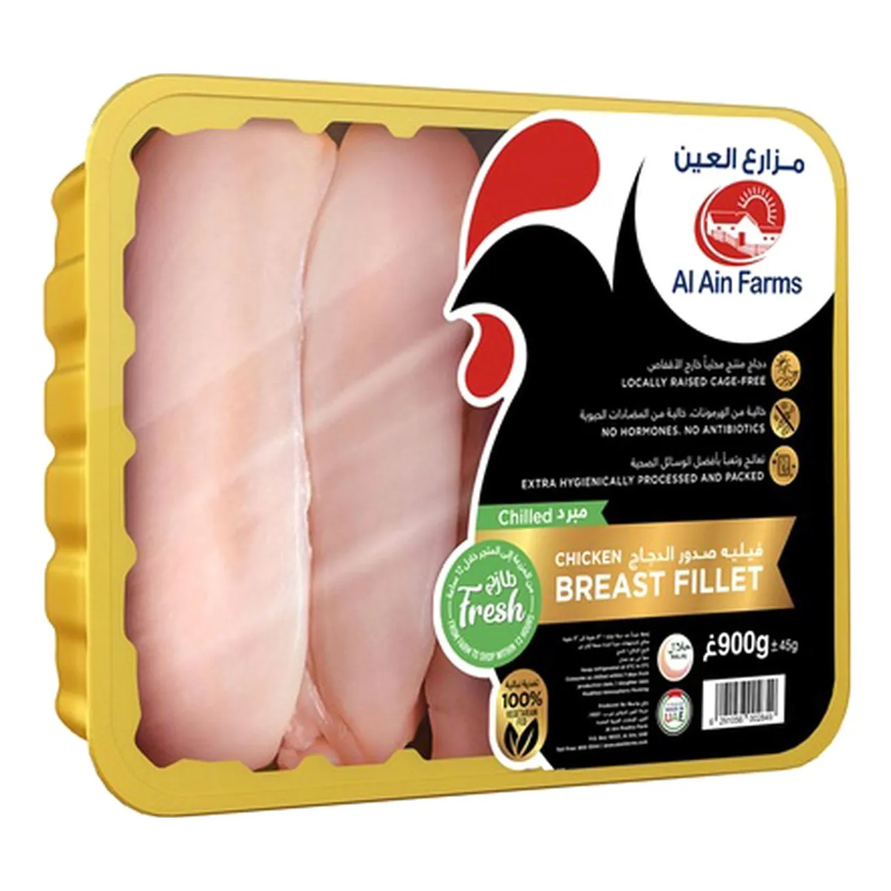 العين فيليه صدر دجاج مبرد Farms