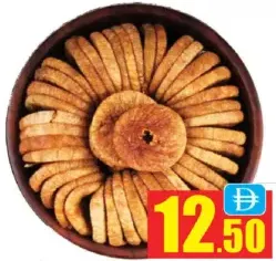 Fig Rope Afghani Jumbo