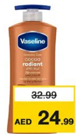 Vaseline لوشن للجسم فازلين