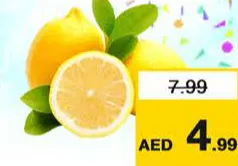 ليمون كبير