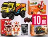 PCL Assorted Toys
