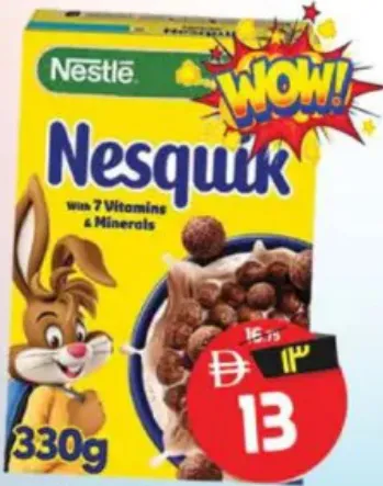 Nestlé نسكويك حبوب نستله