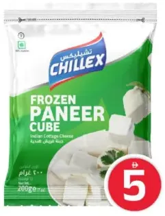 Chillex مكعبات بانير مجمدة