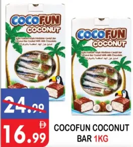 Cocofun لوح جوز الهند