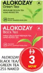 Alokozay Black Tea / Green Tea Naked