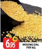 مونج دال