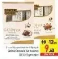 Godiva لوح شوكولاتة