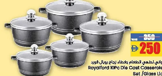 Royalford Die Cast Casserole Set /Glass Lid