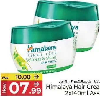 Himalaya كريم شعر مشكل