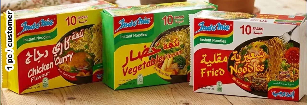 Indomie شعيرية مقلية إندومي متنوعة
