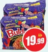 Buldak Hot Chicken Flavour Ramen