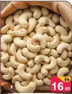 Cashew