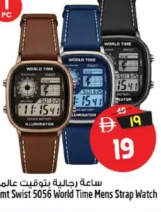 Njmt World Time Mens Strap Watch Swist 5056