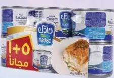 Nadec Cream Analogue