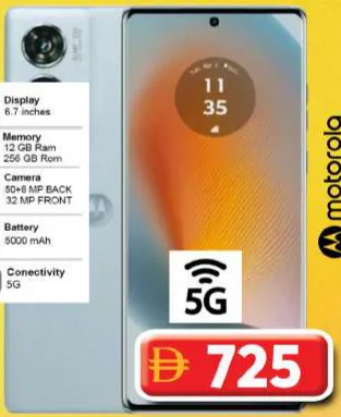 motorola موبايل Moto S50 Neo 12/256 Gb
