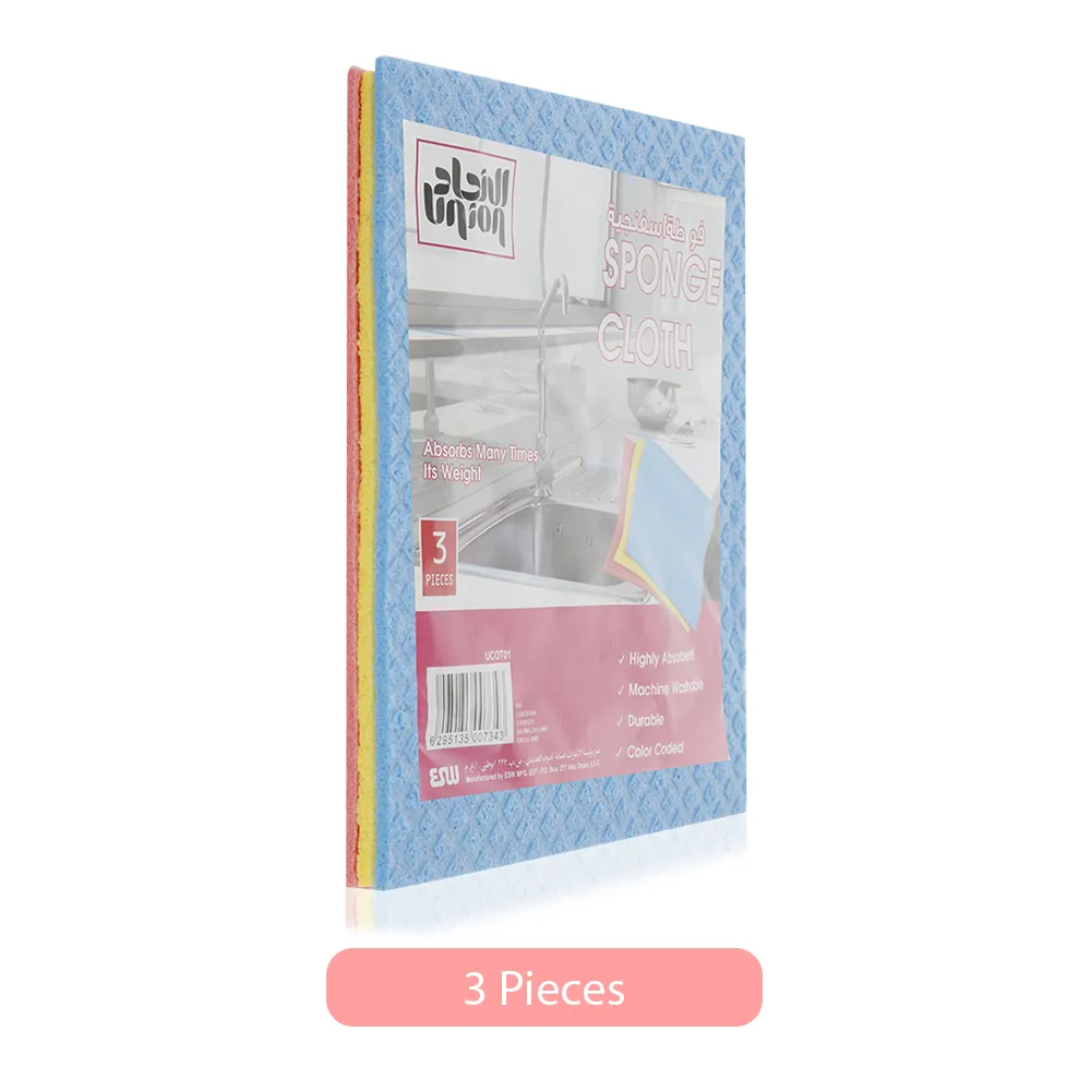 Union قطعة قماش إسفنجية صغيرة - 3 pcs