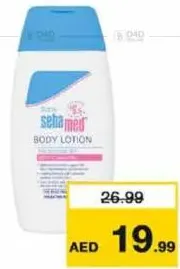 Sebamed لوشن للأطفال هيمالايا