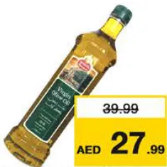Serjella زيت زيتون بكر